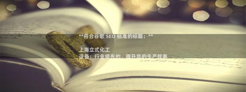 新宝gg一创造奇迹用户登录