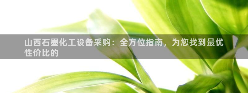 新宝gg创造奇迹为什么登录不了了