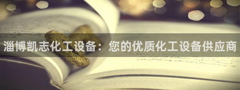 新宝gg创造奇迹手机登录