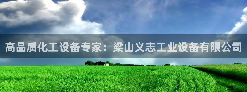 新宝gg平台注册?