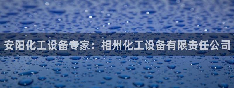新宝gg—创造奇迹代理登录