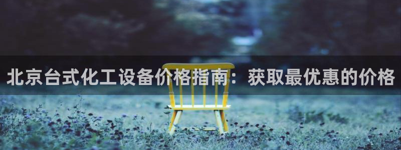 新宝gg一创造奇迹登陆新