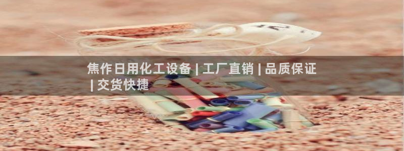 新宝gg注册平台