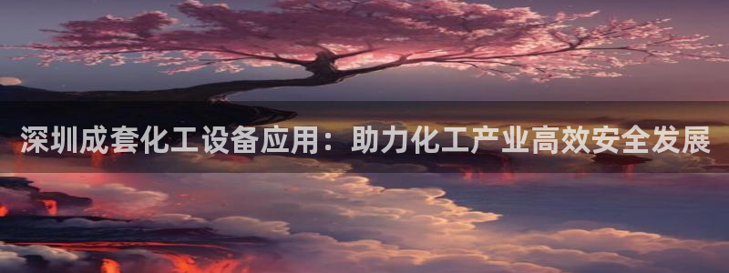新宝gg游戏首页