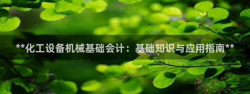 新宝gg创造奇代理加盟