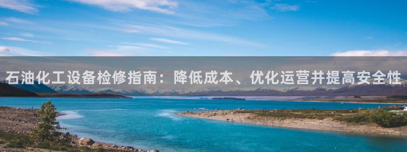 新宝gg平台—创造奇迹登录首页