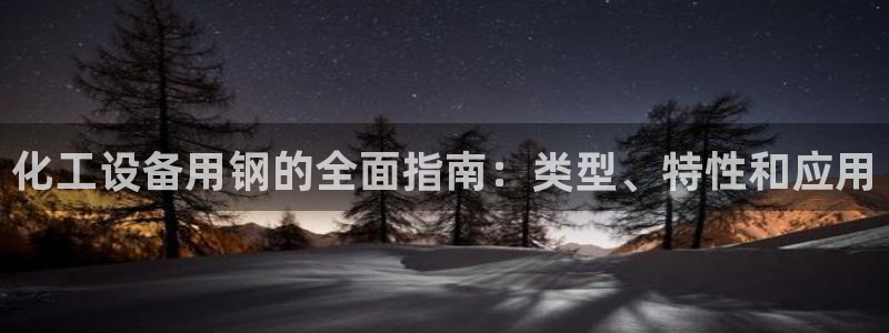 新宝gg创造奇迹登录注册优势