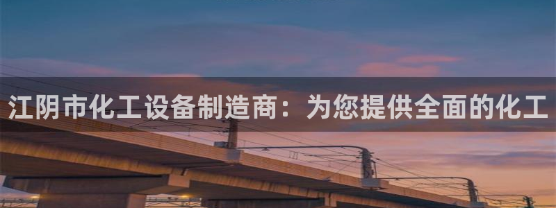 新宝gg上线被抓