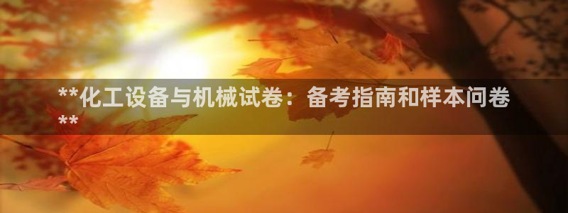 新宝gg官网登录地址