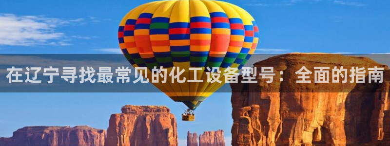 新宝gg平台—创造奇迹
