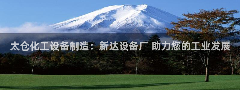 新宝gg创造奇迹官网地址