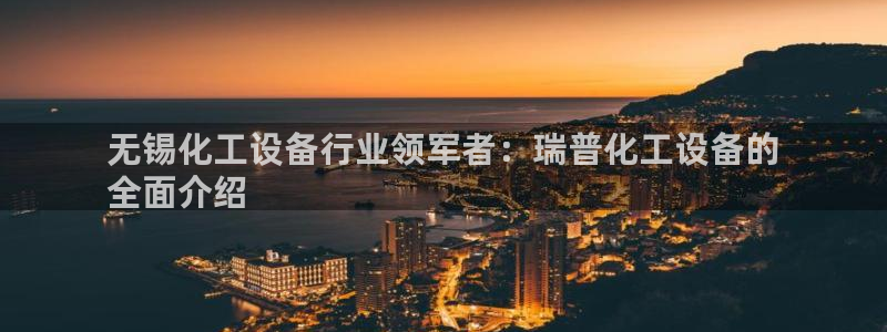 新宝gg—创造奇迹官网