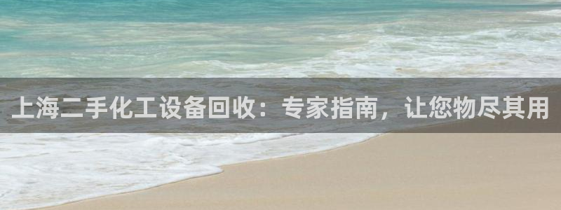 新宝GG平台开户
