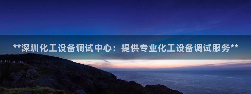 新宝gg平台登录手机版
