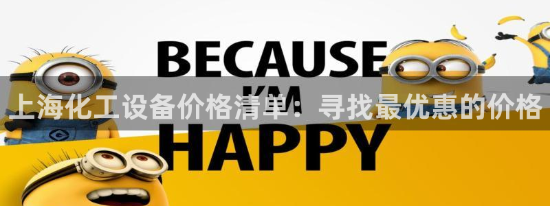 新宝gg登录不上去了了