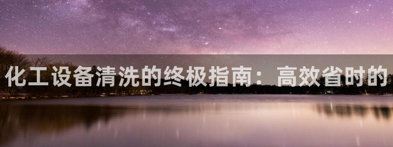新宝gg为什么登不上去了