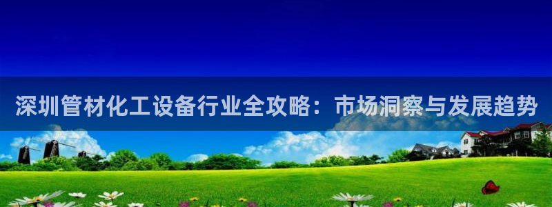 新宝gg平台注册?
