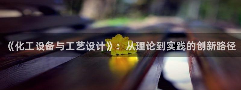 新宝gg创造奇迹登录注册优势