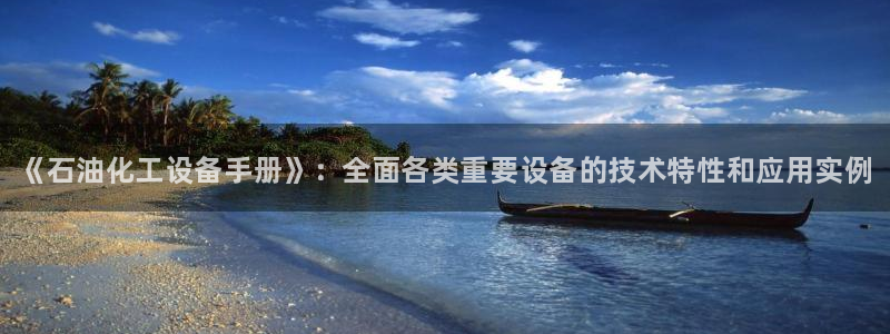 新宝gg官网客户端下载