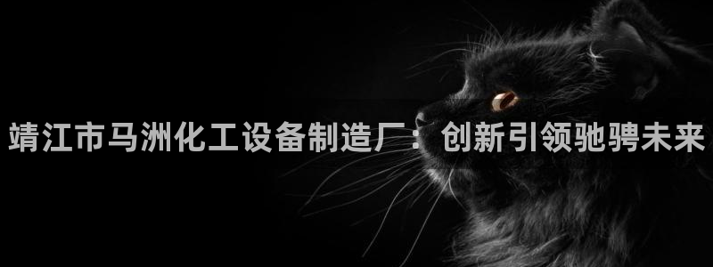 新宝gg—创造奇迹代理注册