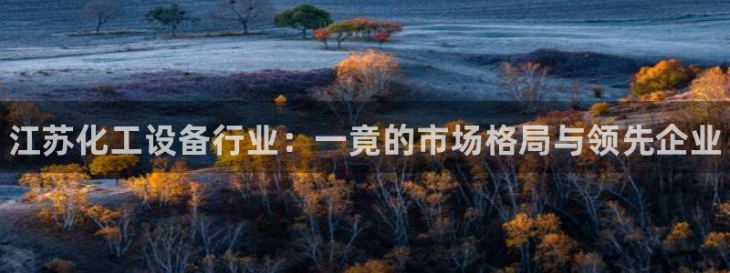 新宝GG平台注册开户