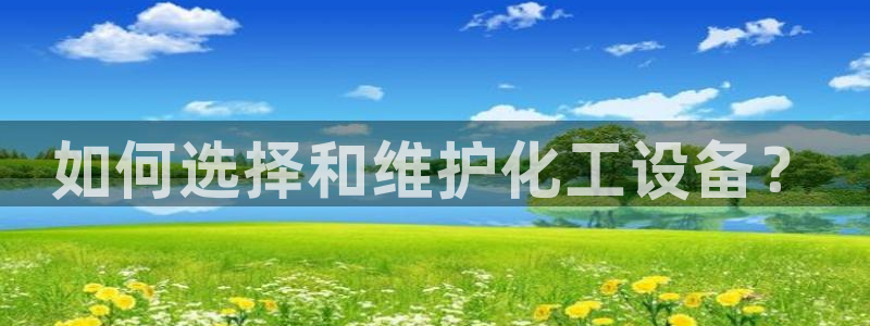 新宝gg平台注册?