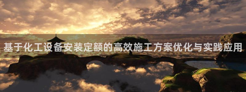 新宝gg登录入口